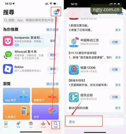 NG体育APP安卓安装完整指南：从下载到配置的技术评测